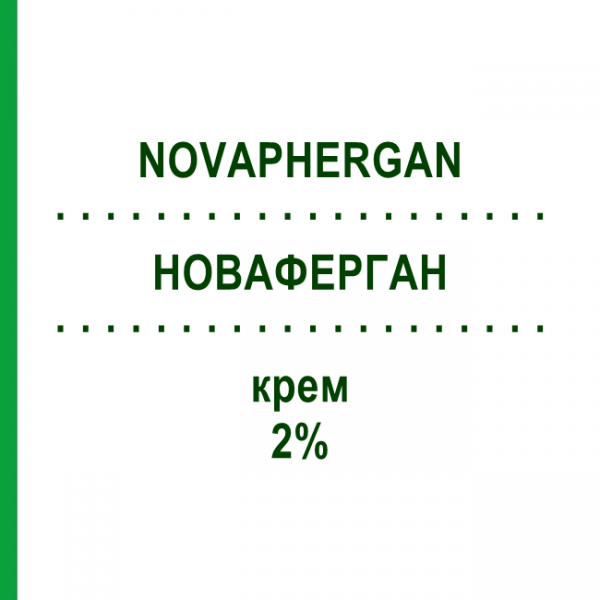 НОВАФЕРГАН (NOVAPHERGAN) 2% крем 30 г - Прометазин NOVA ARGENTIA