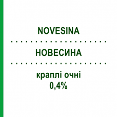 НОВЕСИНА (NOVESINA) 0,4% капли глазные 30 шт 0.6 мл - Оксибупрокаин LABORATOIRES THEA