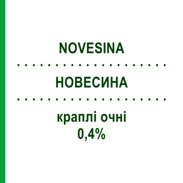 НОВЕСИНА (NOVESINA) 0,4% капли глазные 30 шт 0.6 мл - Оксибупрокаин LABORATOIRES THEA