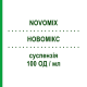 НОВОМИКС (NOVOMIX) ФлексПен 50 / 50 100 ЕД/мл суспензия 5 шт 3 мл - Инсулин аспарт NOVO NORDISK