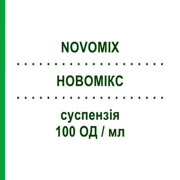 НОВОМІКС (NOVOMIX) ФлексПен 70 / 30 100 ОД/мл суспензія 5 шт 3 мл - Інсулін аспарт NOVO NORDISK