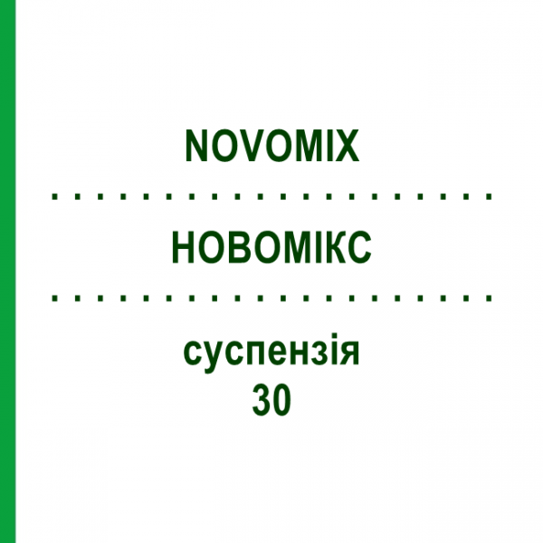 НОВОМІКС (NOVOMIX) 30 суспензія 5x3 мл - Інсулін аспарт EMRA-MED
