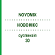 НОВОМІКС (NOVOMIX) 30 суспензія 5x3 мл - Інсулін аспарт EMRA-MED