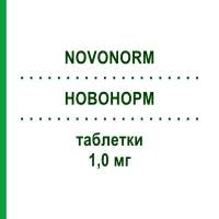 НОВОНОРМ (NOVONORM) 1,0 мг таблетки 90 шт - Репаглінід BB FARMA