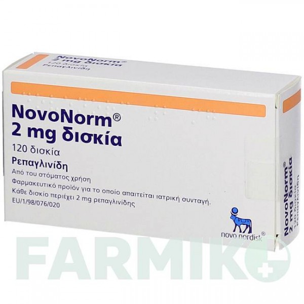 НОВОНОРМ (NOVONORM) 2 мг таблетки 120 шт - Репаглинид ACA MULLER-ADAG PHARMA