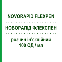 НОВОРАПИД ФЛЕКСПЕН (NOVORAPID FLEXPEN) 100 ЕД/мл раствор инъекционный 5 шт 3 мл - Инсулин аспарт NOVO NORDISK