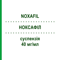 НОКСАФІЛ (NOXAFIL) 40 мг/мл суспензія 105 мл - Позаконазол EUROPEAN PHARMA
