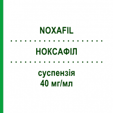 НОКСАФІЛ (NOXAFIL) 40 мг/мл суспензія 105 мл - Позаконазол EUROPEAN PHARMA