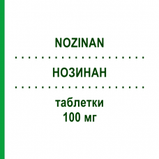 НОЗИНАН (NOZINAN) 100 мг таблетки 20 шт - Левомепромазин NEURAXPHARM