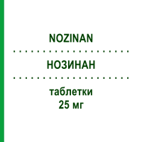 НОЗИНАН (NOZINAN) 25 мг таблетки 20 шт - Левомепромазин NEURAXPHARM