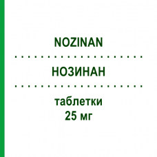 НОЗИНАН (NOZINAN) 25 мг таблетки 20 шт - Левомепромазин NEURAXPHARM