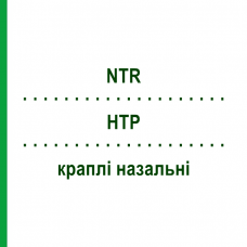 НТР (NTR) капли для носа 15 мл - Фенилэфрин TEOFARMA