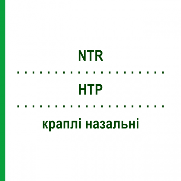 НТР (NTR) краплі назальні 15 мл - Фенілефрин TEOFARMA