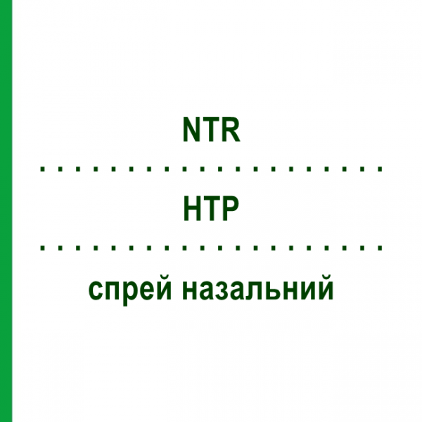 НТР (NTR) спрей назальний 15 мл - Фенілефрин TEOFARMA