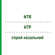 НТР (NTR) спрей назальний 15 мл - Фенілефрин TEOFARMA