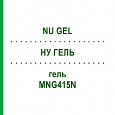 НУ ГЕЛЬ (NU GEL) MNG415N гель 3x15 г - Активні речовини ACA MULLER-ADAG PHARMA