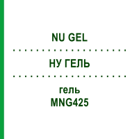 НУ ГЕЛЬ (NU GEL) MNG425 гель 6x25 г - Активные вещества EURIMPHARM