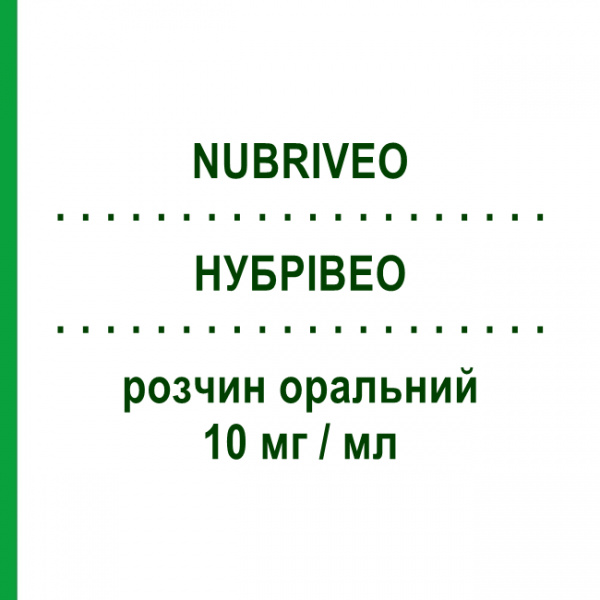 НУБРІВЕО (NUBRIVEO) 10 мг/мл розчин оральний 300 мл - Бриварацетам UCB PHARMA