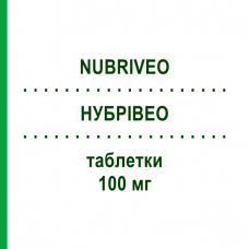 НУБРІВЕО (NUBRIVEO) 100 мг таблетки 56 шт - Бриварацетам UCB PHARMA