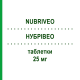 НУБРІВЕО (NUBRIVEO) 25 мг таблетки 56 шт - Бриварацетам UCB PHARMA