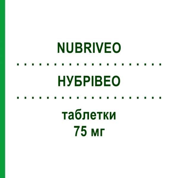 НУБРІВЕО (NUBRIVEO) 75 мг таблетки 56 шт - Бриварацетам UCB PHARMA