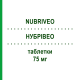 НУБРІВЕО (NUBRIVEO) 75 мг таблетки 56 шт - Бриварацетам UCB PHARMA