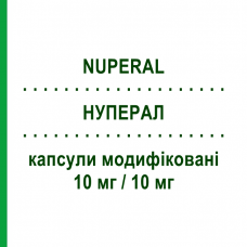 НУПЕРАЛ (NUPERAL) 10 мг/10 мг капсулы модифицированные 24 шт - Доксиламин, Другое ITALFARMACO