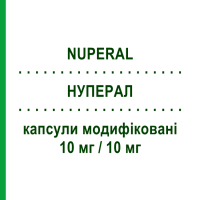 НУПЕРАЛ (NUPERAL) 10 мг/10 мг капсулы модифицированные 48 шт - Доксиламин, Другое ITALFARMACO
