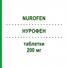 НУРОФЕН (NUROFEN) 200 мг таблетки 12 шт - Ибупрофен FARMED
