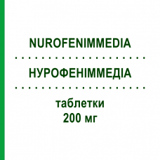 НУРОФЕНІММЕДІА (NUROFENIMMEDIA) 200 мг таблетки 12 шт - Ібупрофен RECKITT BENCKISER
