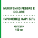 НУРОФЕНКІД ЖАР І БІЛЬ (NUROFENKID FEBBRE E DOLORE) 100 мг капсули 24 шт - Ібупрофен RECKITT BENCKISER