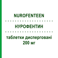 НУРОФЕНТИН (NUROFENTEEN) лимон 200 мг таблетки диспергируемые 12 шт - Ибупрофен RECKITT BENCKISER