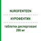 НУРОФЕНТИН (NUROFENTEEN) м'ята 200 мг таблетки дисперговані 12 шт - Ібупрофен RECKITT BENCKISER