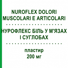 НУРОФЛЕКС БОЛИ В МЫШЦАХ И СУСТАВАХ (NUROFLEX DOLORI MUSCOLARI E ARTICOLARI) 200 мг пластырь 4 шт - Ибупрофен RECKITT BENCKISER