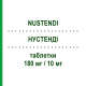 НУСТЕНДИ (NUSTENDI) 180 мг/10 мг таблетки 28 шт - Бемпедоевая кислота, Эзетимиб DAIICHI SANKYO