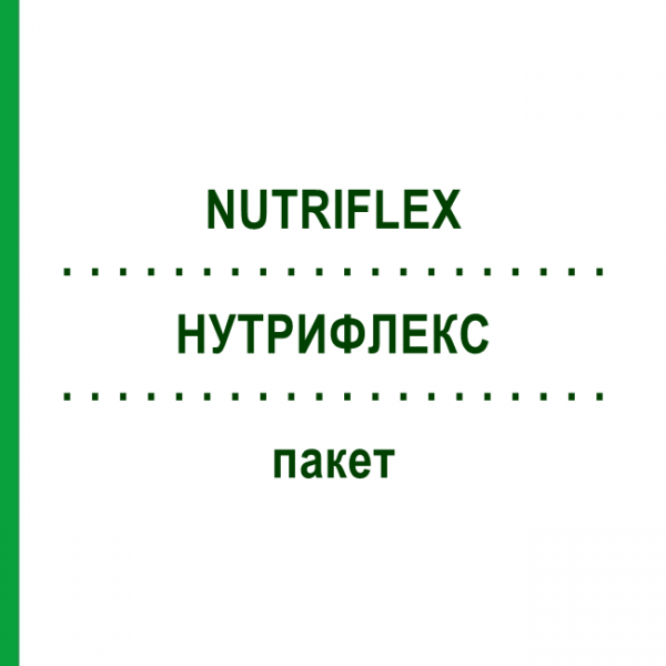 НУТРИФЛЕКС (NUTRIFLEX) пакет 5x1250 мл - Активні речовини BB FARMA