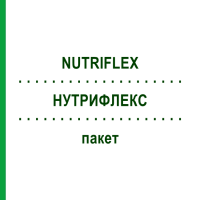 НУТРИФЛЕКС (NUTRIFLEX) пакет 5x1875 мл - Активні речовини BB FARMA