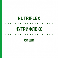 НУТРИФЛЕКС (NUTRIFLEX) саше 5x625 мл - Активні речовини EURIMPHARM