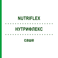 НУТРИФЛЕКС (NUTRIFLEX) саше 5x1250 мл - Активні речовини EURIMPHARM