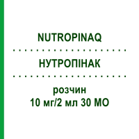НУТРОПИНАК (NUTROPINAQ) 10 мг/2 мл 30 МЕ раствор 1 шт - Соматропин KOHLPHARMA