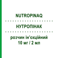НУТРОПІНАК (NUTROPINAQ) 10 мг/2 мл розчин ін’єкційний 2 мл - Соматропін IPSEN