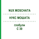 НУКС МОШАТА (NUX MOSCHATA) C 30 глобули 1,5 г - Гомеопатия GUDJONS