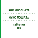 НУКС МОШАТА (NUX MOSCHATA) D 6 таблетки 200 шт - Гомеопатия DHU