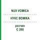 НУКС ВОМИКА (NUX VOMICA) C 200 раствор 50 мл - Гомеопатия DHU