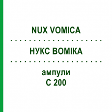 НУКС ВОМИКА (NUX VOMICA) C 200 ампулы 8x1 мл - Гомеопатия DHU