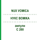 НУКС ВОМИКА (NUX VOMICA) C 200 ампулы 8x1 мл - Гомеопатия DHU