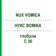 НУКС ВОМИКА (NUX VOMICA) C 30 глобули 10 г - Гомеопатия SPAGYRA