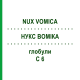 НУКС ВОМИКА (NUX VOMICA) C 6 глобули 1,5 г - Гомеопатия GUDJONS