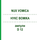 НУКС ВОМІКА (NUX VOMICA) D 12 ампули 10x1 мл - Гомеопатія WALA HEILMITTEL