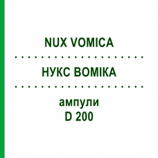 НУКС ВОМИКА (NUX VOMICA) D 200 ампулы 8x1 мл - Гомеопатия DHU